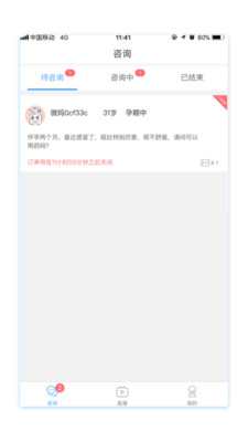 ΢Ц����ҽ����