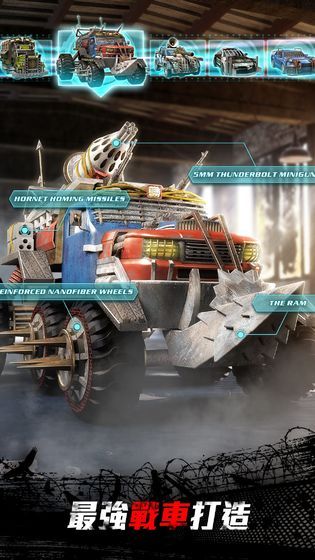 太平洋之岚6中文版