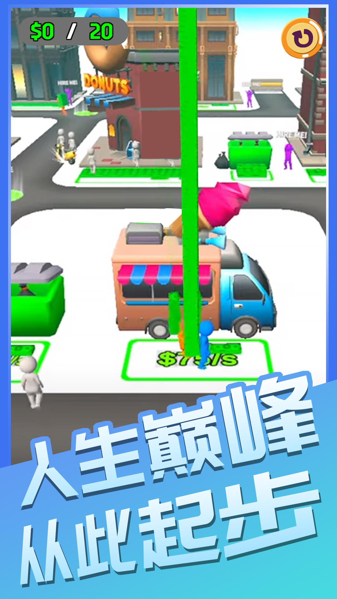 ��Ҫ��Ǯ��
