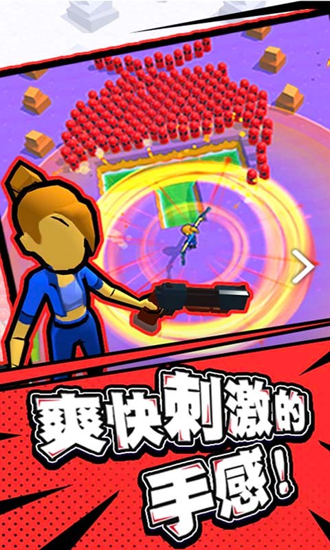 CrazySweep(���ɨ��������)
