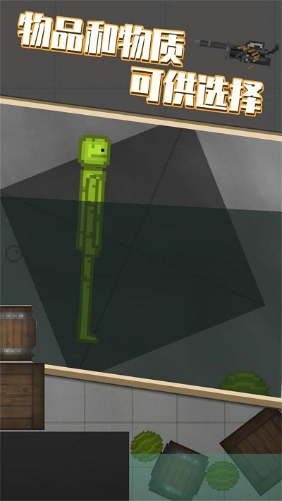 跳跃历险大挑战