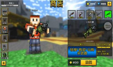 ���ؼ�ս3D�����Ϸ(Pixel Gun 3D)