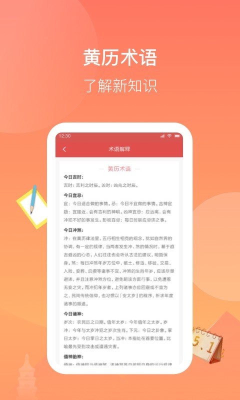 ��������2026������