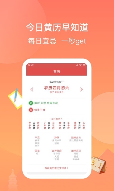 ��������2026������