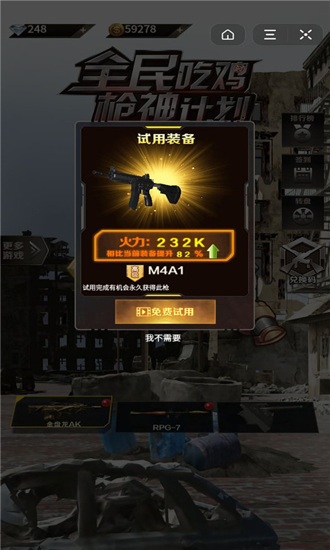 ȫ��Լ�ǹ��ƻ�