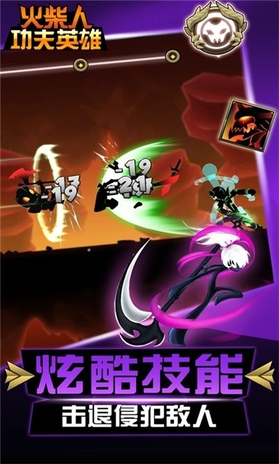 ����˹���Ӣ��