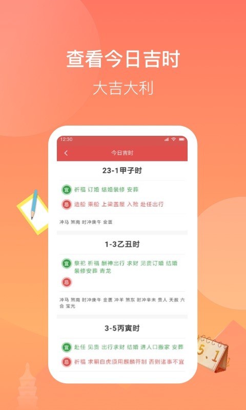 ��������2026������