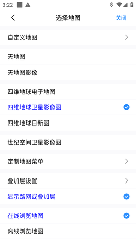 ��ά������ͼapp�ٷ���