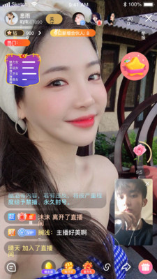 杏仁直播APP