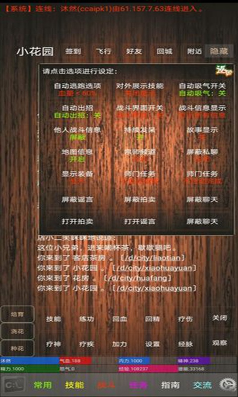 ���н���