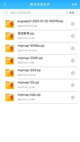 天天小说