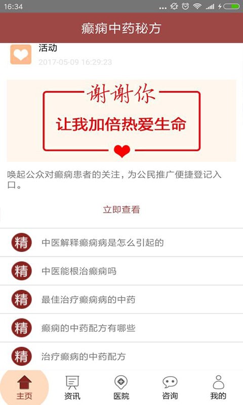 �����ҩ�ط�