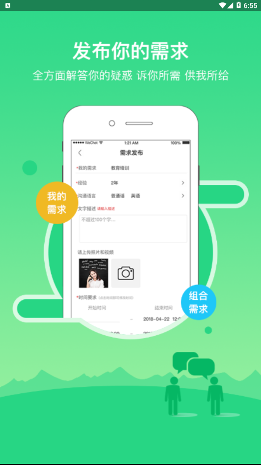 知经