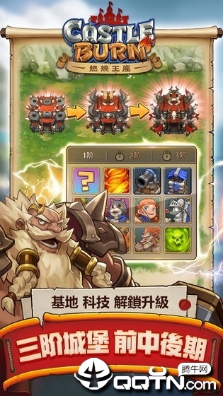 CastleBurn(ȼ���������ʰ�)