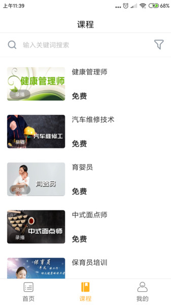 ��ʯְҵ��ѵ