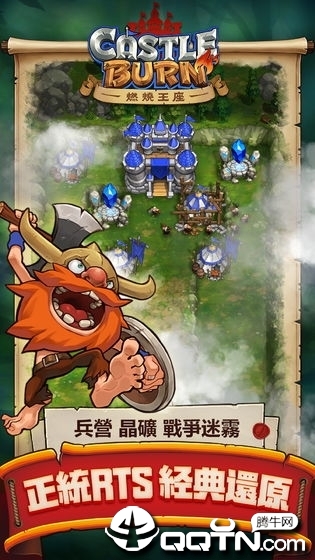 CastleBurn(ȼ���������ʰ�)