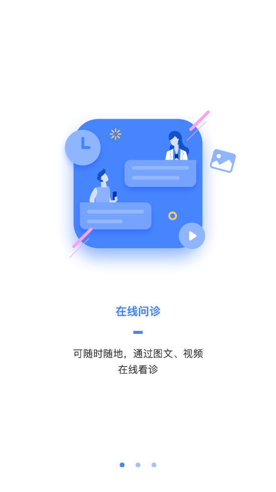 Ԫ֪����ҽ����