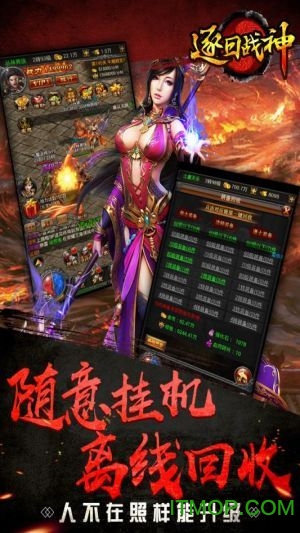 ΢��С��Ϸ��˭�ܴ���������°�׿��