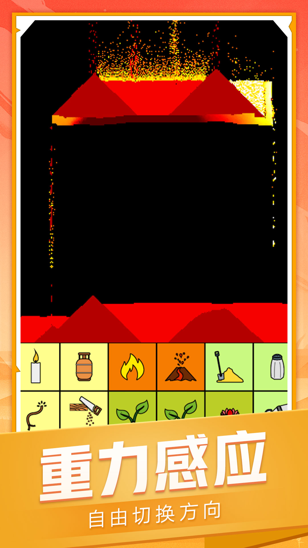 �ҵ���ɳ����