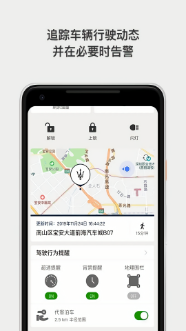 ��ɯ���ٻ����ֻ�APP