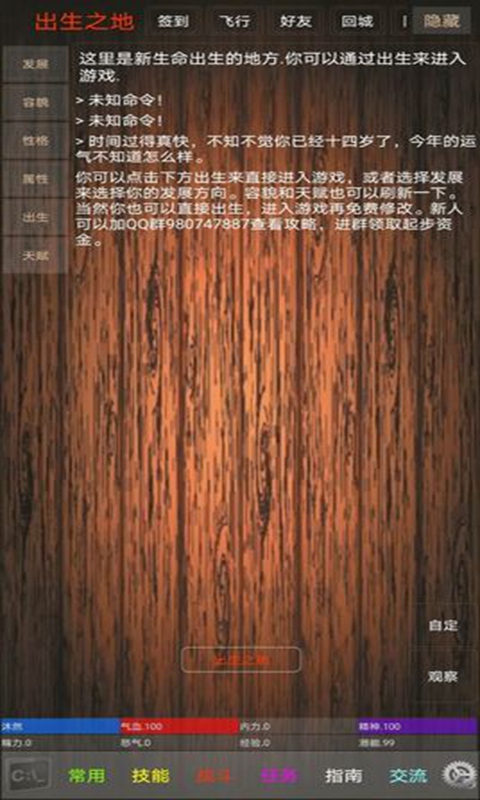 ���н���