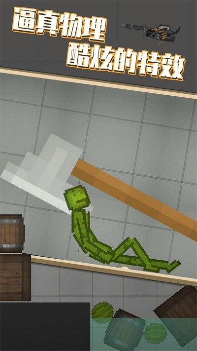 跳跃历险大挑战