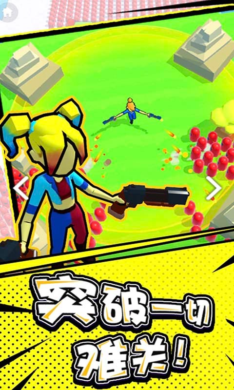CrazySweep(���ɨ��������)