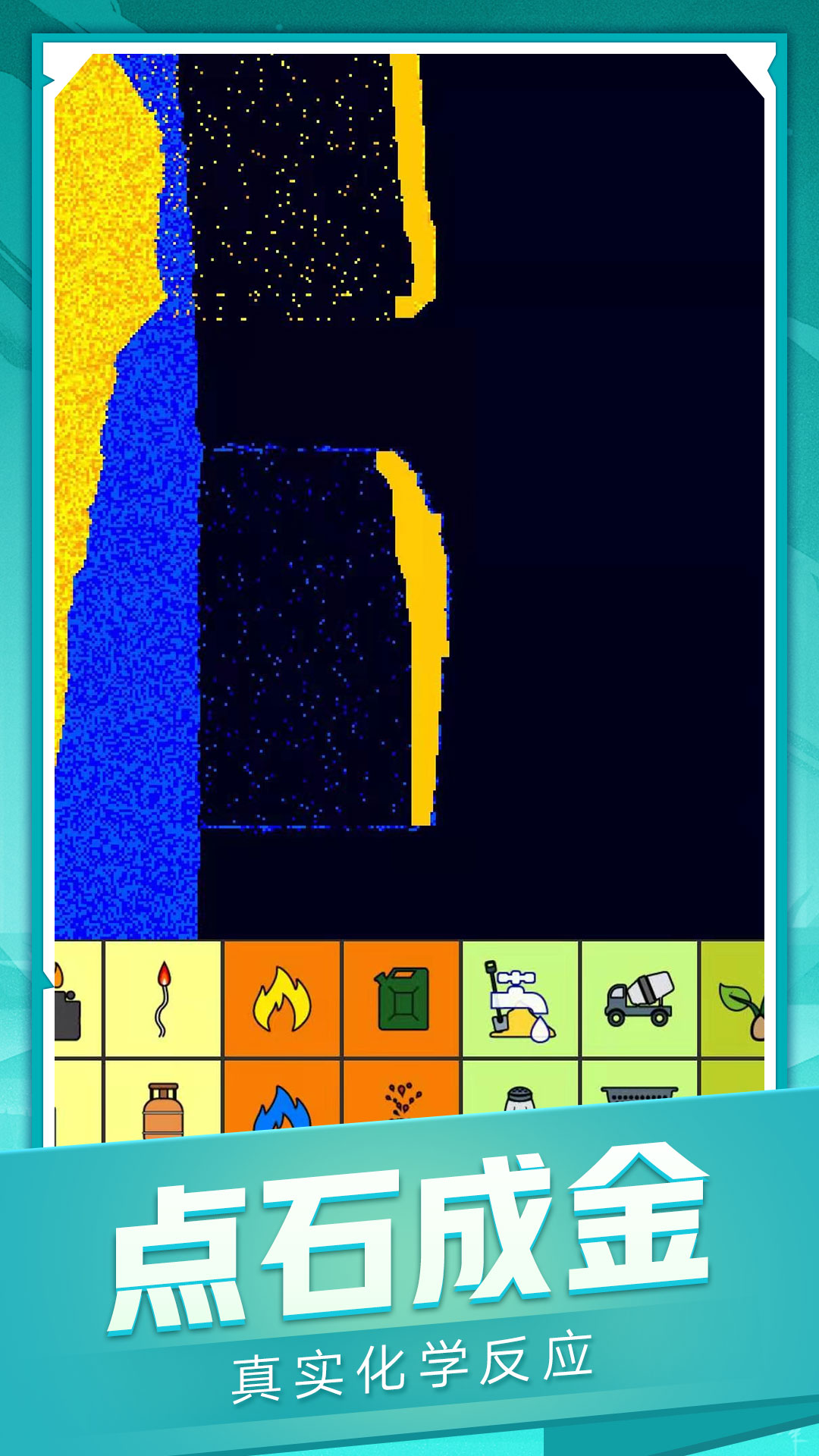 �ҵ���ɳ����