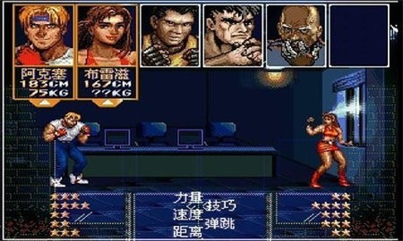 怒之铁拳3最新版2026