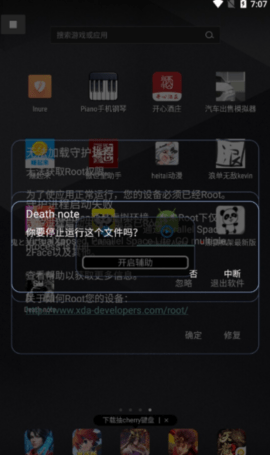 ���긨������ѽű�