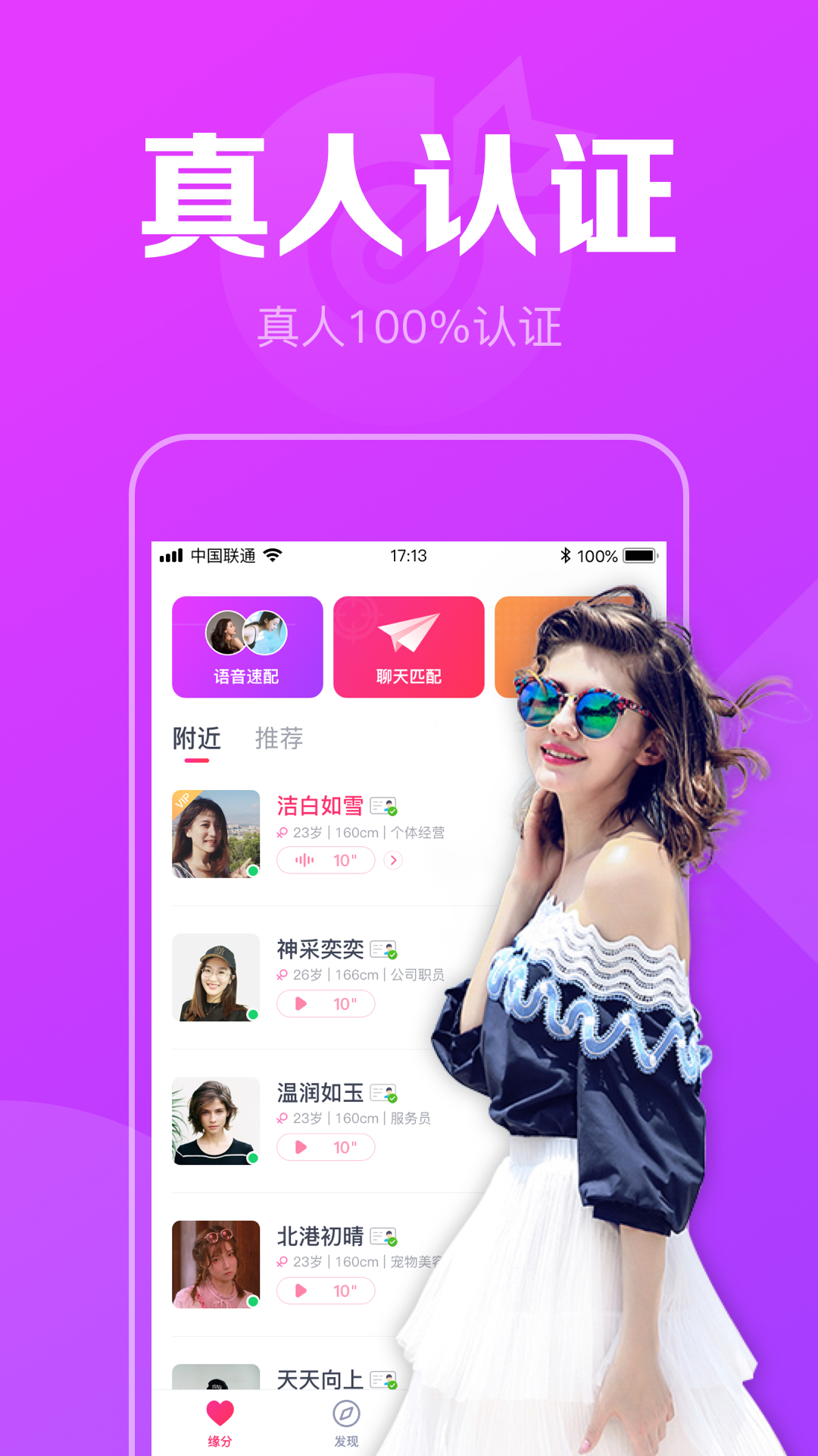 İ���������佻��