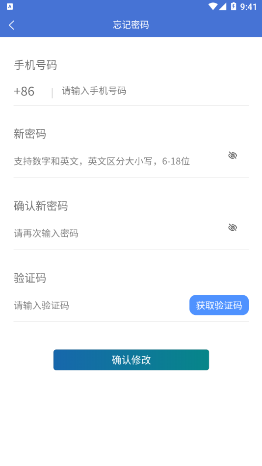 学习知招