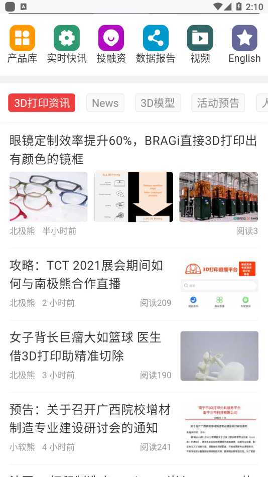 �ϼ���3D��ӡ