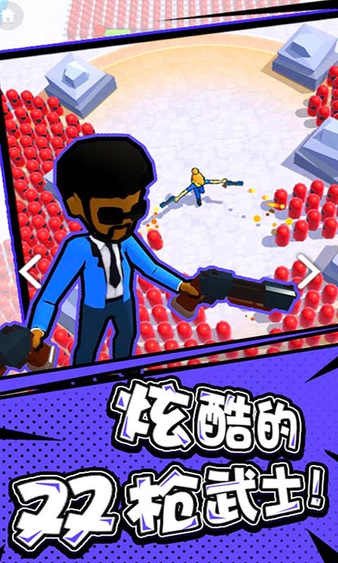 CrazySweep(���ɨ��������)