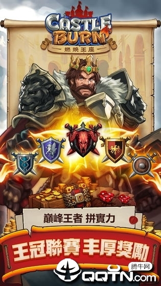 CastleBurn(ȼ���������ʰ�)