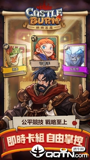 CastleBurn(ȼ���������ʰ�)