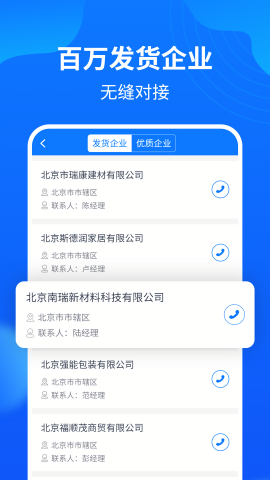 ��ͨ�����������