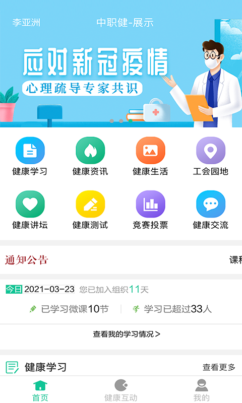 ��ְ��