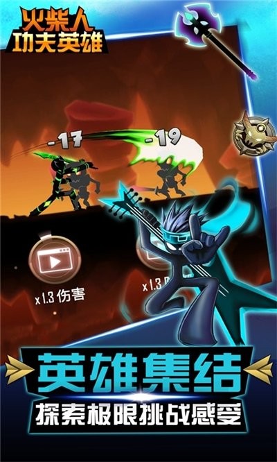 ����˹���Ӣ��