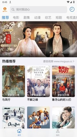 蘑菇视频免费版在线观看版