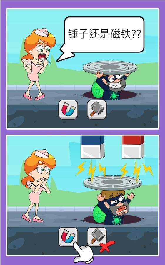 SaveTheLady(拯救夫人游戏)