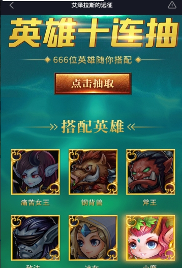 艾泽拉斯世界地理