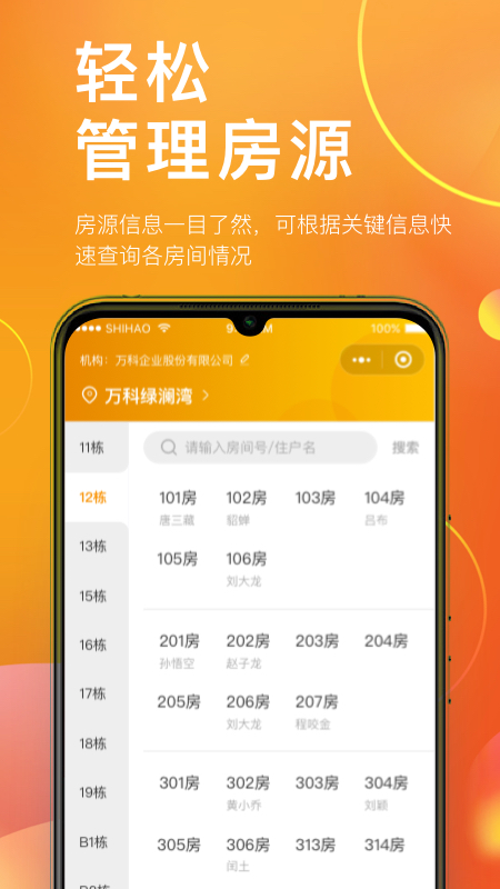 ����Ԣ����