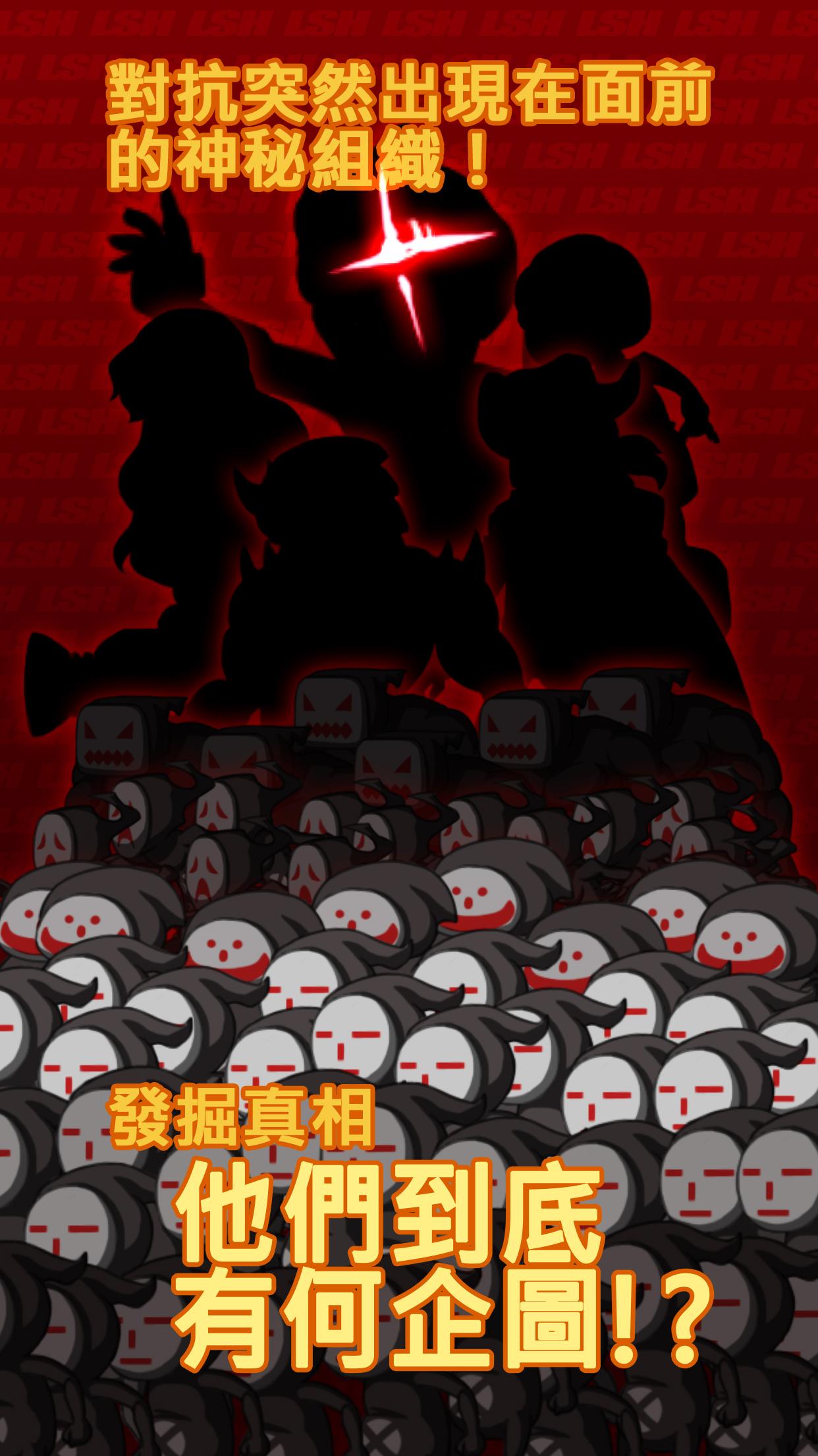 ����Ӣ�ۻ�����