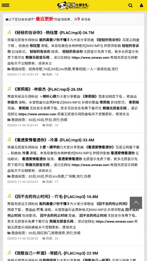 ��è���������ֻ���