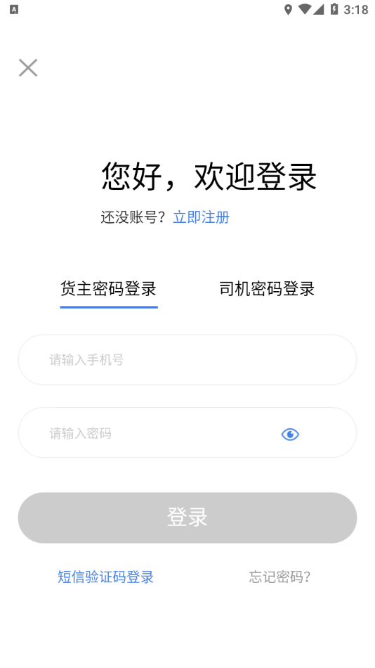 ��ͨ�����������ƽ̨