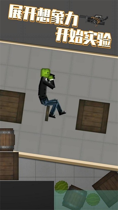 跳跃历险大挑战