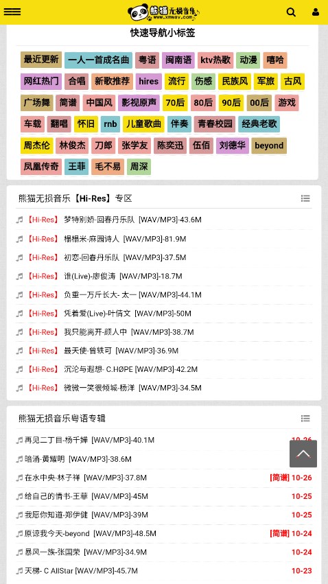 ��è���������ֻ���