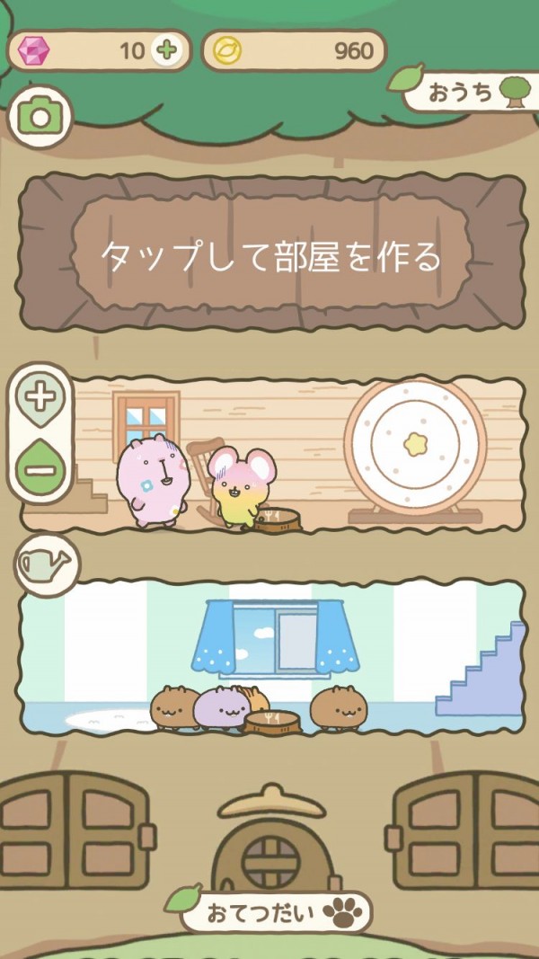 Gesshiz and treehouse(����С�����ľ֮��)