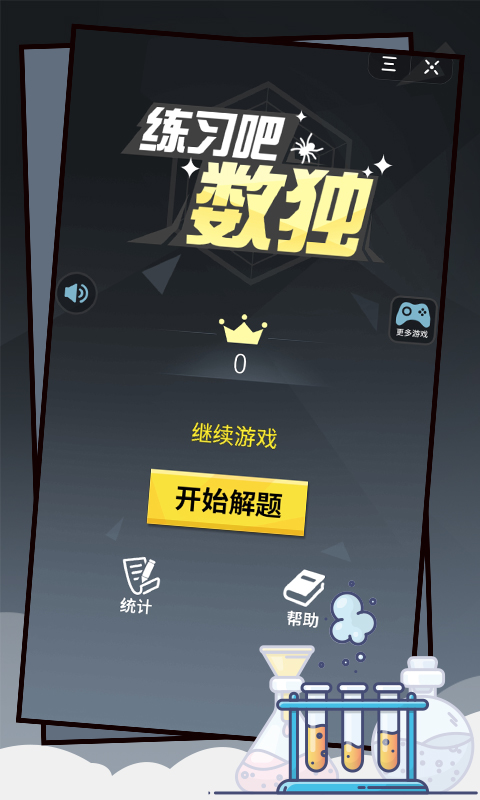 ��ϰ������